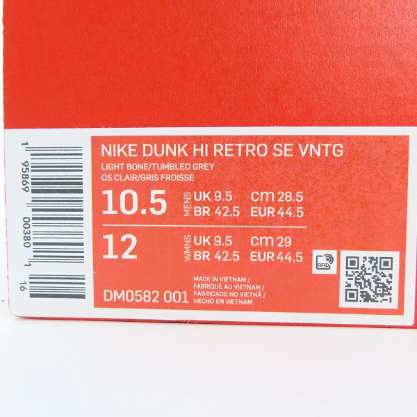 実際に弊社で買取させて頂いたNIKE/ナイキ DUNK HI RETRO SE VNTG/ダンク ハイ レトロ ヴィンテージ DM0582-001/28.5の画像 9枚目