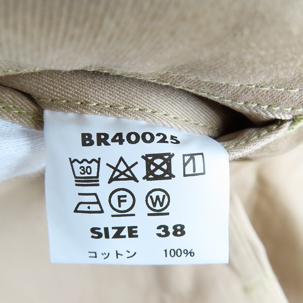 実際に弊社で買取させて頂いた【未使用】BUZZ RICKSON S/バズリクソンズ オリジナルスペック チノパンツ/ワークパンツ BR40025A/W38L35の画像 5枚目