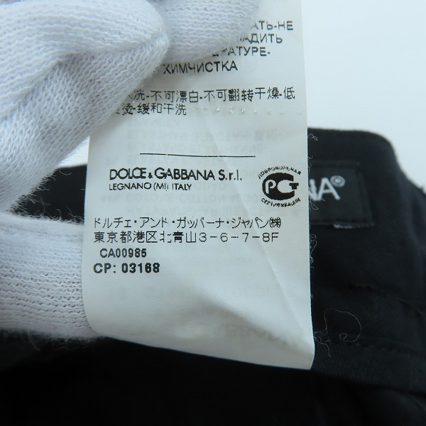 実際に弊社で買取させて頂いた【JPタグ】DOLCE&GABBANA/ドルチェ&ガッバーナ サイドライン ウール/シルク混 パンツ GY98ET FUCDI /44の画像 5枚目