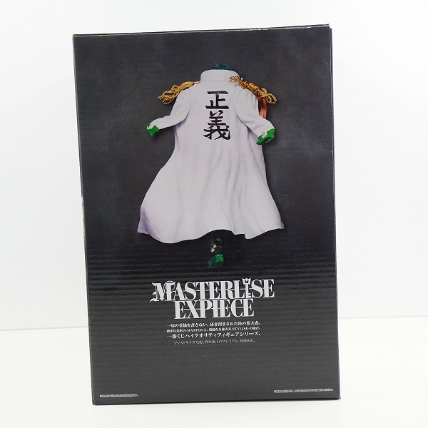 実際に弊社で買取させて頂いた【未開封】BANDAI SPIRITS/バンダイスピリッツ 一番くじ ワンピース 絶対的正義 D賞 アラマキ MASTERLISE EXPIECE フィギュアの画像 2枚目