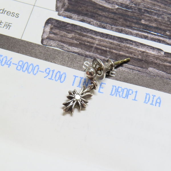 実際に弊社で買取させて頂いた【インボイス/原本】CHROME HEARTS/クロムハーツ タイニーE CHプラス ドロップ ピアス w/2ダイヤ