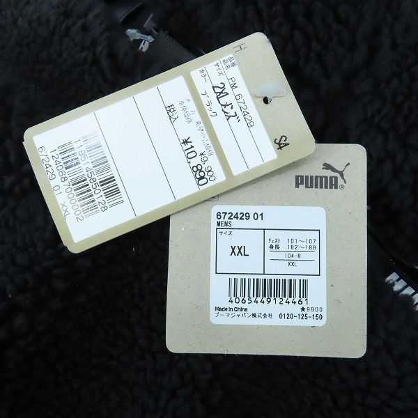 実際に弊社で買取させて頂いた【未使用】puma/プーマ シェルパ ハイブリッド ジャケット 672429-01 /XXLの画像 7枚目