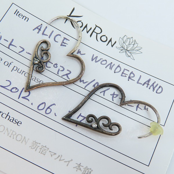 実際に弊社で買取させて頂いた【ギャラ付き】KONRON/コンロン アリスインワンダーランド ハートフープピアス 
