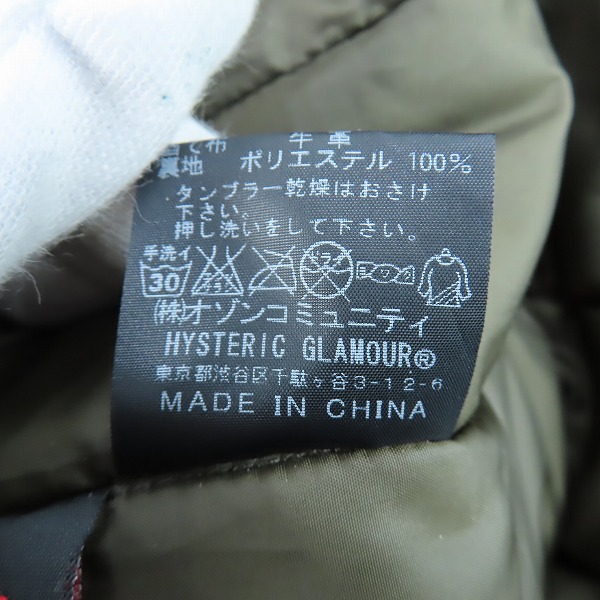 実際に弊社で買取させて頂いたHYSTERIC GRAMOUR/ヒステリックグラマー プリマロフト タイガーカモ N-3B フライトジャケット 4AC-0293/Lの画像 4枚目
