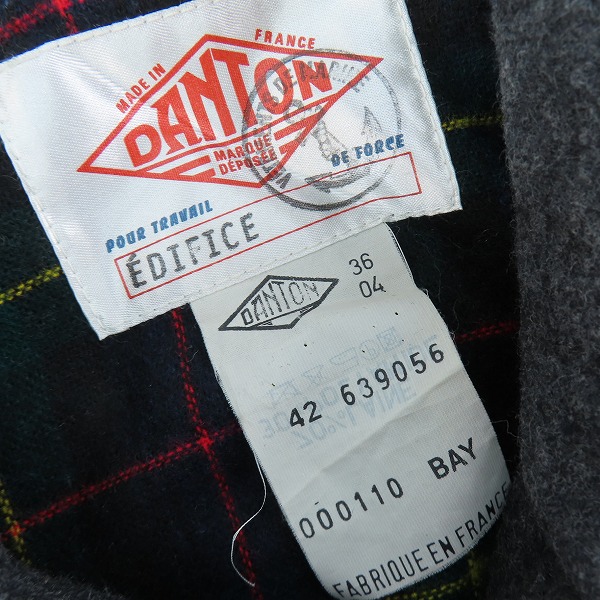 実際に弊社で買取させて頂いたDANTON×EDIFICE/ダントン×エディフィス フランス製 ウールコート 4-1131-4809-3/36の画像 2枚目