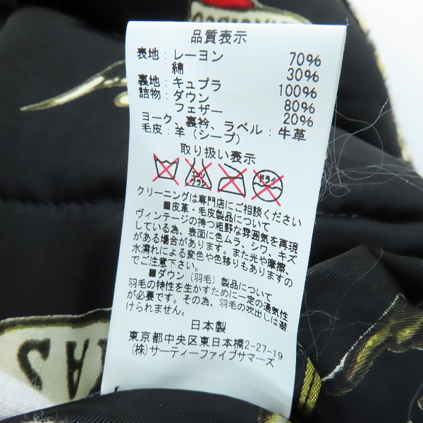 実際に弊社で買取させて頂いたWACKO MARIA×Rocky Mountain Featherbed/ワコマリア×ロッキーマウンテンフェザーヘッド ダウンベスト 450-462-91/38の画像 5枚目