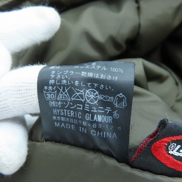 実際に弊社で買取させて頂いたHYSTERIC GLAMOUR/ヒステリックグラマー タイガーカモフラ 柄 ワッペン付 中綿 モッズコート 0193AC01/Fの画像 3枚目