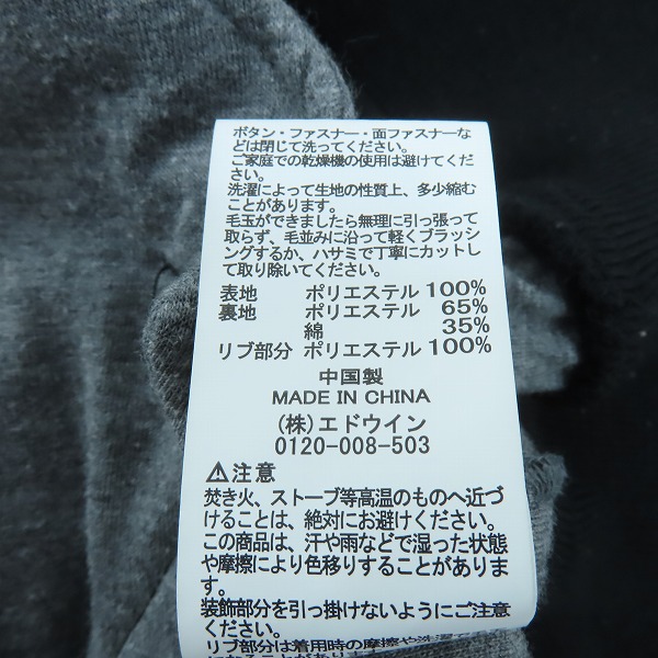 実際に弊社で買取させて頂いたALPHA INDUSTRIES/アルファインダストリーズ MA-1 フライトジャケット TA1450-001/Lの画像 4枚目