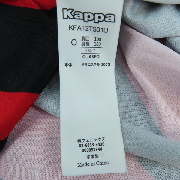 実際に弊社で買取させて頂いたKappa/カッパ 北海道コンサドーレ札幌 2020 #18 チャナティップ ホーム レプリカユニフォーム KFA12TS01U/Oの画像 3枚目