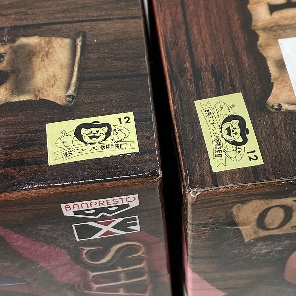 実際に弊社で買取させて頂いた【未開封】バンダイスピリッツ ONE PIECE/ワンピース  FILM RED DXF THE GRANDLINE MEN/LADY ウタ/シャンクス 2点セットの画像 4枚目