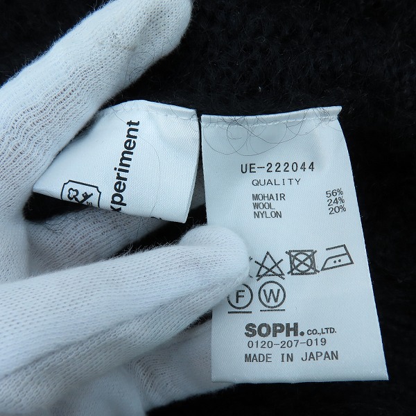 実際に弊社で買取させて頂いたUNIFORM EXPERIMENT/ユニフォームエクスペリメント 22AW MOHAIR CREWNECK KNIT モヘアニット UE-222044/2の画像 2枚目