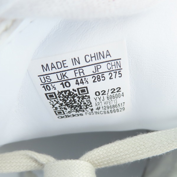 実際に弊社で買取させて頂いた【未使用】adidas/アディダス SUPERSTAR ATMOS SH/スーパースター アトモス スニーカー HP8713 /28.5の画像 5枚目