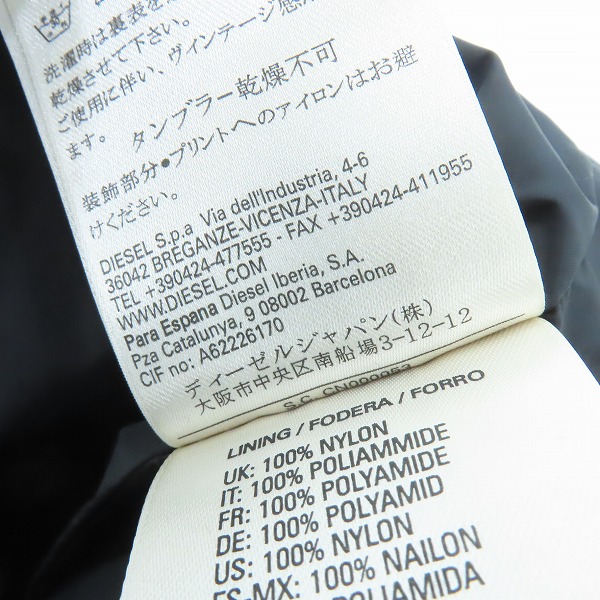 実際に弊社で買取させて頂いたDIESEL/ディーゼル キルティング ダウンコート/XSの画像 4枚目