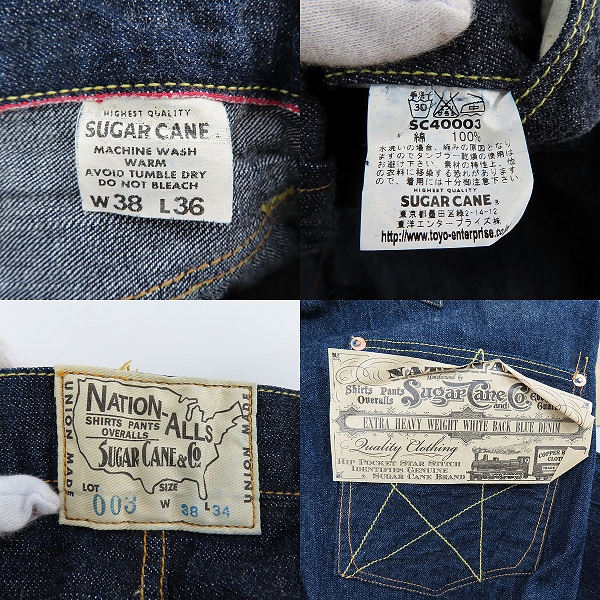 実際に弊社で買取させて頂いた【未使用】SUGAR CANE /シュガーケーン Lot003 片ポケ/シンチバック/ユニオンスター デニムパンツ SC40003A/W38L36の画像 3枚目