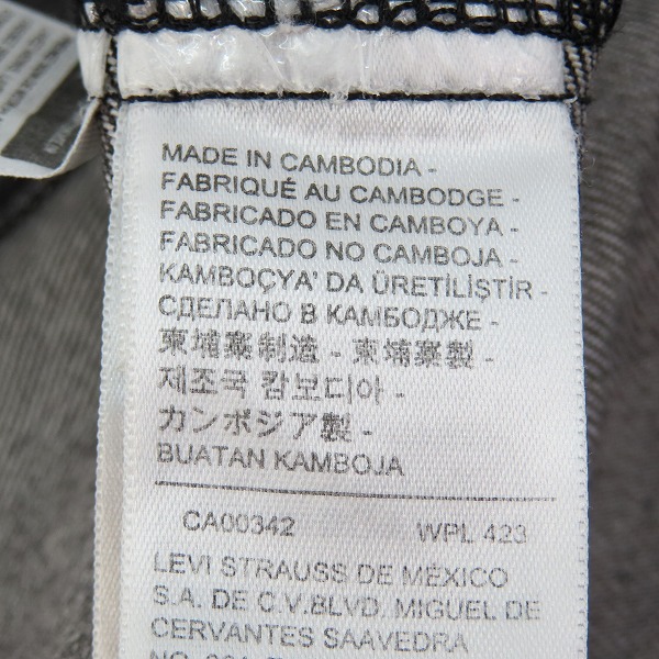 実際に弊社で買取させて頂いたLevi’s/リーバイス RELAXED デニムジャケット 4515043477/Mの画像 4枚目