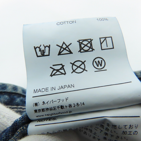 実際に弊社で買取させて頂いたNEIGHBORHOOD/ネイバーフッド 22AW DENIM BALL HAT/バケットハット 222YGNH-HT10/Mの画像 6枚目