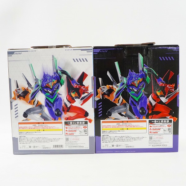 実際に弊社で買取させて頂いた【未開封】バンダイスピリッツ 一番くじ エヴァンゲリオン 全力疾走! メガヴィネット ラストワン賞 初号機/C賞 零号機の画像 1枚目