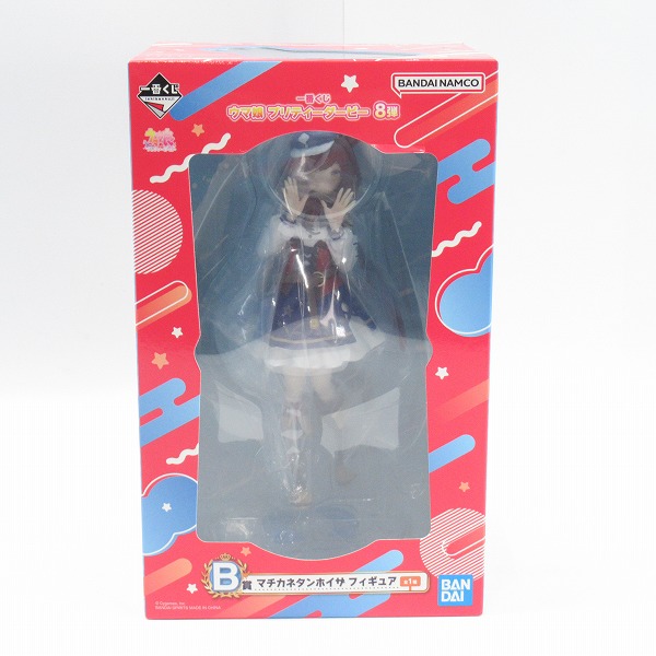 実際に弊社で買取させて頂いた【未開封】バンダイスピリッツ 一番くじ ウマ娘 プリティーダービー 8弾 B賞 マチカネタンホイザ フィギュア