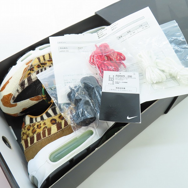 実際に弊社で買取させて頂いたNIKE×ATMOS/ナイキ×アトモス AIR MAX 95 OG DLX ANIMAL PACK エアマックス95 AQ0929-200/29の画像 8枚目