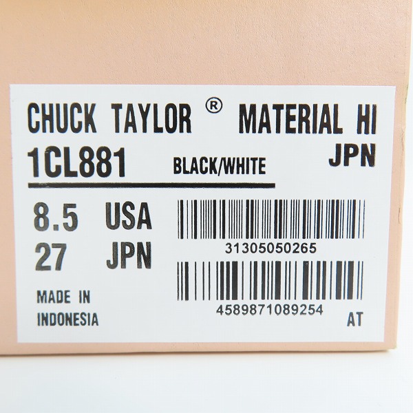 実際に弊社で買取させて頂いたCONVERSE/コンバース Addict Chuck Taylor Material Hi/アディクト チャックテイラー マテリアル ハイ 1CL881 27の画像 9枚目