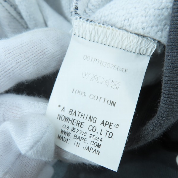 実際に弊社で買取させて頂いたA BATHING APE/アベイジングエイプ カモフラ スウェットパンツ 001PTB302504X/XSの画像 4枚目
