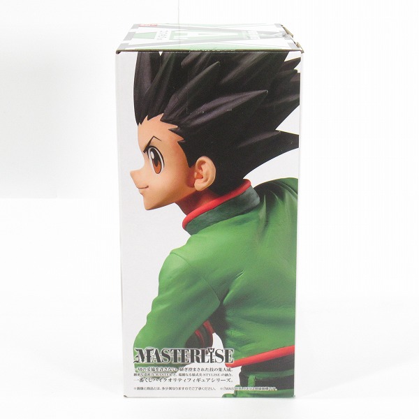 実際に弊社で買取させて頂いた【未開封】バンダイスピリッツ 一番くじ HUNTER×HUNTER/ハンターハンター DAY OF DEPARTURE A賞 ゴン フィギュアの画像 1枚目