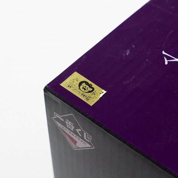 実際に弊社で買取させて頂いた【未開封】BANDAI SPIRITS/バンダイスピリッツ 一番くじ ワンピース EX 悪魔を宿す者達vol.2 B賞 マーシャルDティーチ 魂豪示像の画像 4枚目