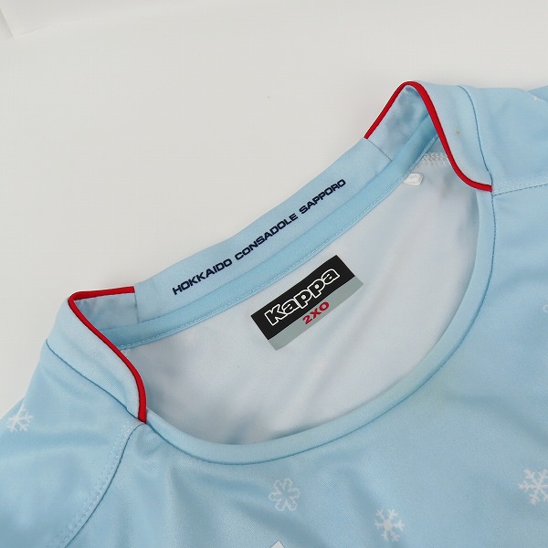 実際に弊社で買取させて頂いたKappa/カッパ 北海道コンサドーレ札幌 2018 アウェイ レプリカユニフォーム/白い恋人 KF812TS02U/2XOの画像 4枚目