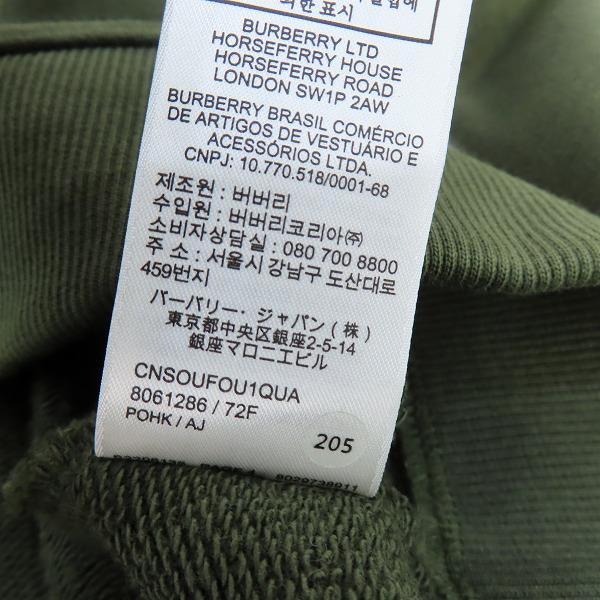 実際に弊社で買取させて頂いたBURBERRY/バーバリー OAK LEAF/オークリーフ スウェット カーキグリーン系 CNSOUFOU1QUA /XLの画像 4枚目