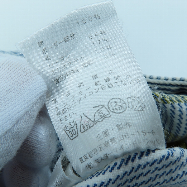 実際に弊社で買取させて頂いたmastermind JAPAN/マスターマインドジャパン radiance期 金ラメ織り込み ヒッコリー柄ジレ/ベスト MY-VE01-02-D/Mの画像 4枚目