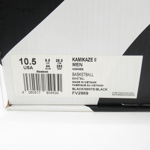 実際に弊社で買取させて頂いたReebok/リーボック Kamikaze II/カミカゼ 2 スニーカー/シューズ FV2969 28.5の画像 9枚目