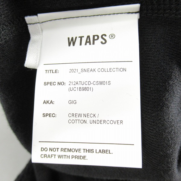 実際に弊社で買取させて頂いたWTAPS×UNDERCOVER/ダブルタップス×アンダーカバー スウェット 212ATUCD-CSM01S/UC1B9801 /サイズ1の画像 4枚目