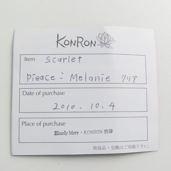 実際に弊社で買取させて頂いた【ギャラ付】KONRON/コンロン ポストK18 ピアスの画像 8枚目