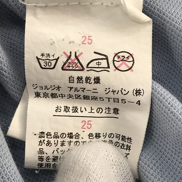 実際に弊社で買取させて頂いたARMANI COLLEZIONI/アルマーニ コレツィオーニ ロゴ刺繍半袖ポロシャツ Sの画像 4枚目