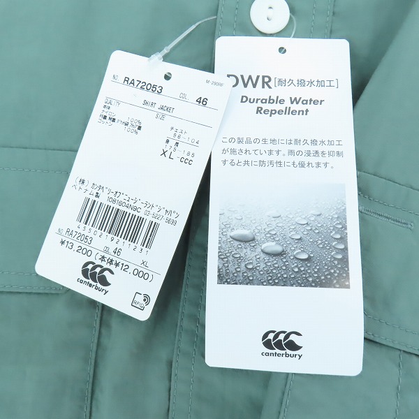 実際に弊社で買取させて頂いた【未使用】Canterbury/カンタベリー 長袖 シャツジャケット RA72053/XLの画像 7枚目