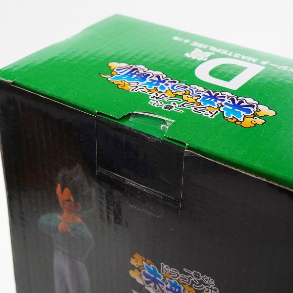 実際に弊社で買取させて頂いた【未開封】BANDAI SPIRITS/バンダイスピリッツ 一番くじ ドラゴンボール 未来への決闘!! D賞 ベジータ フィギュアの画像 4枚目