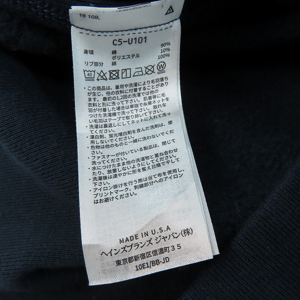 実際に弊社で買取させて頂いたChampion/チャンピオン UCLA REVERSE WEAVE sweat parka リバースウィーブ スウェット パーカー 赤単タグ 復刻 ネイビー Mの画像 3枚目