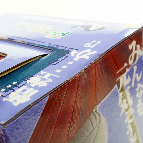 実際に弊社で買取させて頂いた【未開封】BANDAI SPIRITS/バンダイスピリッツ 一番くじ ドラゴンボールEX 激闘!! 天下一武道会 A賞 孫悟空 MASTERLISEの画像 5枚目