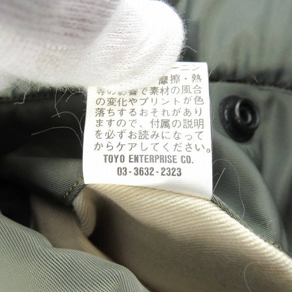 実際に弊社で買取させて頂いたBUZZ RICKSONS/バズリクソンズ MA-1フライトジャケット MIL-J-8279 M13519 Mの画像 4枚目