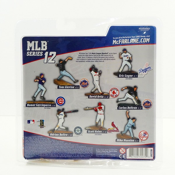 実際に弊社で買取させて頂いた【未開封】McFARLANE TOYS/マクファーレントイズ ボルチモア・オリオールズ #35 MIKE MUSSINA マイク・ムッシーナ フィギュアの画像 1枚目