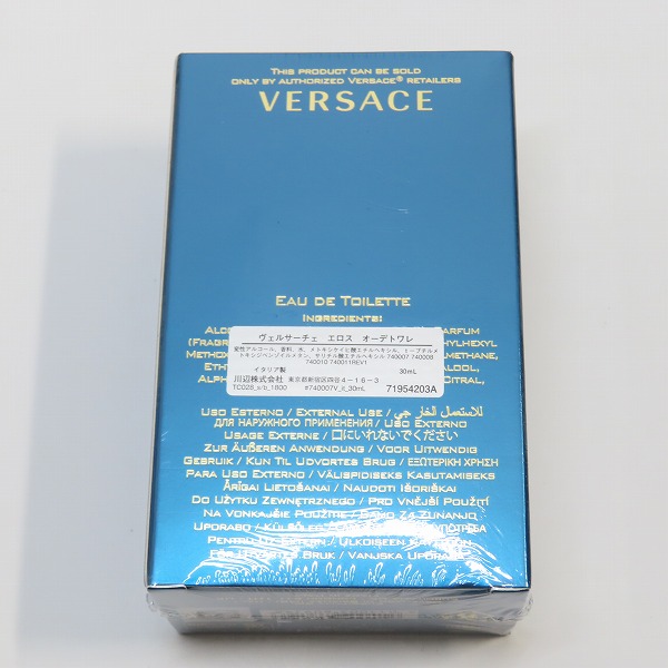 実際に弊社で買取させて頂いた(2)【未開封】VERSACE/ヴェルサーチェ エロス オーデトワレ 30mlの画像 1枚目