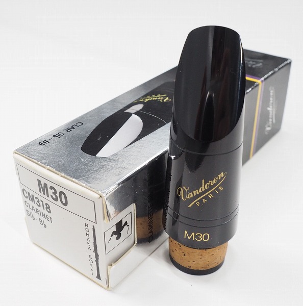 実際に弊社で買取させて頂いたVandoren/バンドーレン CM318 M30 クラリネット用 マウスピース