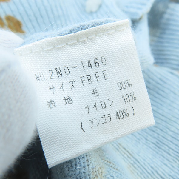 実際に弊社で買取させて頂いたGRUNGE POPS HYSTERICS/グランジポップス ヒステリックグラマー ウール アンゴラ混 ニットカーディガン 2ND-1460-86C/FREEの画像 3枚目