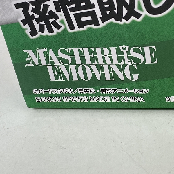 実際に弊社で買取させて頂いた【未開封】一番くじ ドラゴンボールEX C賞 MASTERLISE EMOVING 孫悟飯じいちゃん フィギュアの画像 4枚目