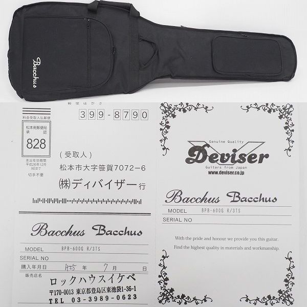 実際に弊社で買取させて頂いた【難有り】Bacchus/バッカス BPB-600G プレシジョンベースType 4弦エレキベース ソフトケース付の画像 9枚目