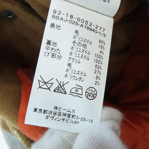 実際に弊社で買取させて頂いたB:MING LIFE STORE by BEAMS/ビーミングライフストアバイビームス スタジャン 92-18-0052-277 Lの画像 3枚目