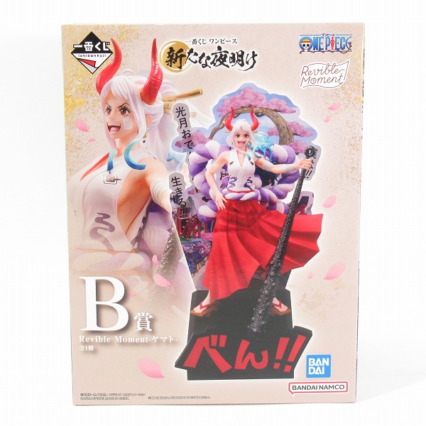実際に弊社で買取させて頂いた(1)【未開封】バンダイスピリッツ 一番くじ ワンピース 新たな夜明け B賞 Revible Moment ヤマト フィギュア