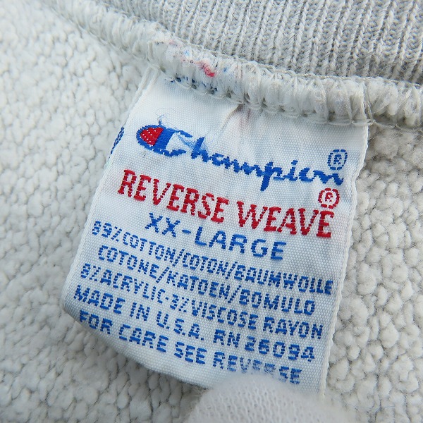 実際に弊社で買取させて頂いたChampion/チャンピオン REVERSE WEAVE/リバースウィーブ NBA CHICAGO BULLS/シカゴ ブルズ クルーネック スウェット/XXLの画像 2枚目