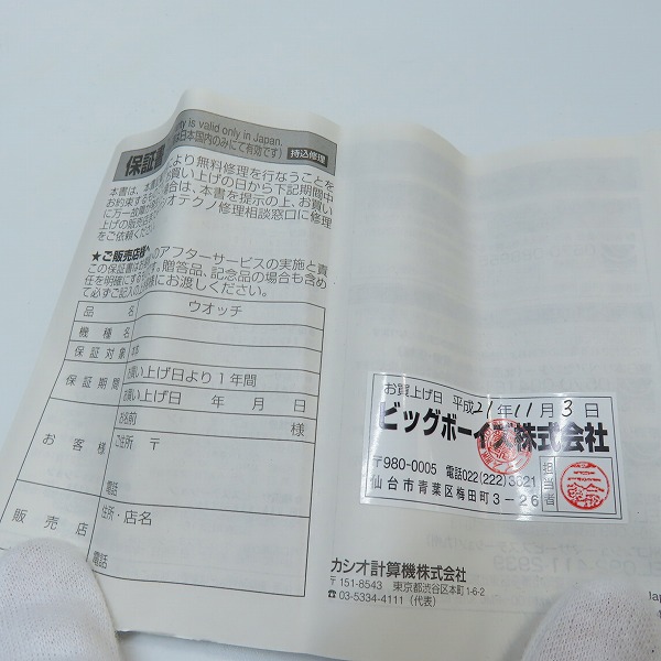 実際に弊社で買取させて頂いた【カスタム】G-SHOCK/Gショック FROGMAN/フロッグマン ソーラー GWF-1000B-1JRの画像 7枚目