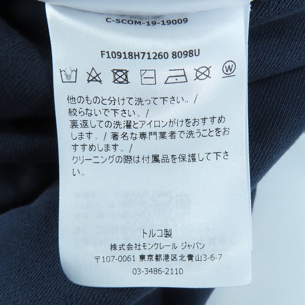 実際に弊社で買取させて頂いた【JPタグ】MONCLER/モンクレール PANTALONE サイドロゴ スウェットパンツ ネイビー F10918H71260/L の画像 4枚目